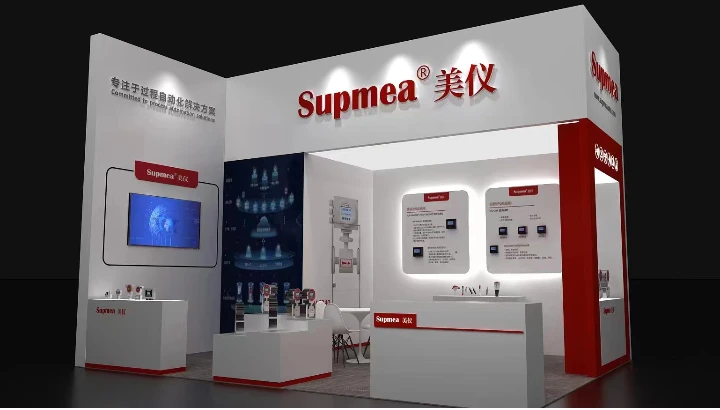 亚太地区水行业盛会，美仪在青岛等你！