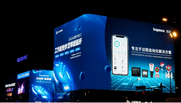 中秋节，亚运路上，你会看到我！