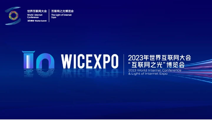 华为、阿里、腾讯、百度都来了，还有“仪表云”