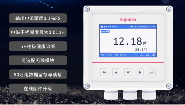 新品发布丨更智能的 MDC-PH 水质控制器