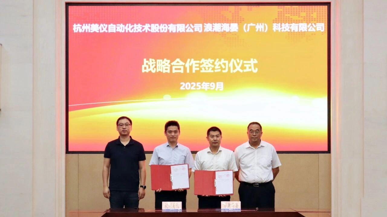 微信图片_2025-10-13_160250_405.webp 微信图片_2025-10-13_160250_405.webp